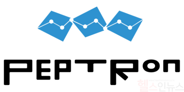 펩트론 로고 (펩트론 제공)