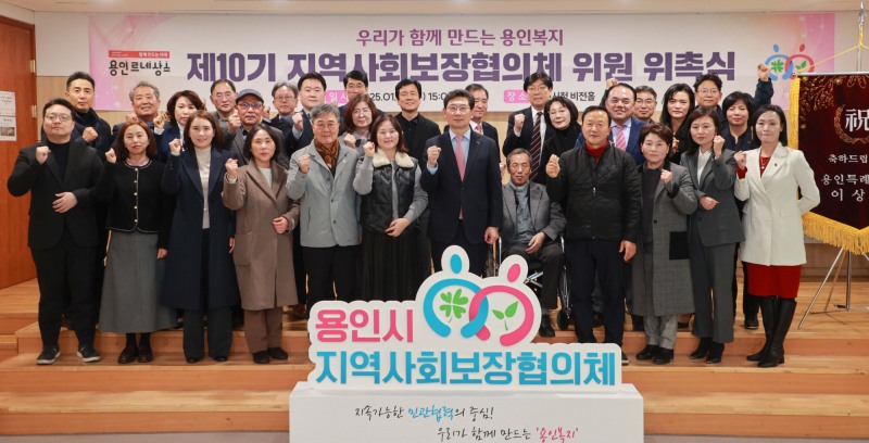 용인특례시 제공