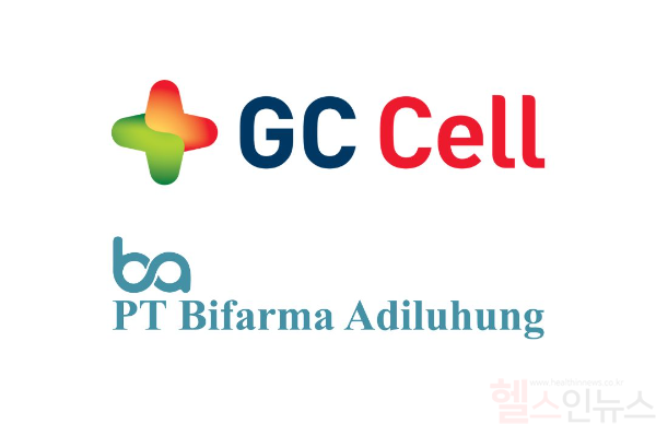 GC Cell X Bifarma Logo (GC Cell 제공)