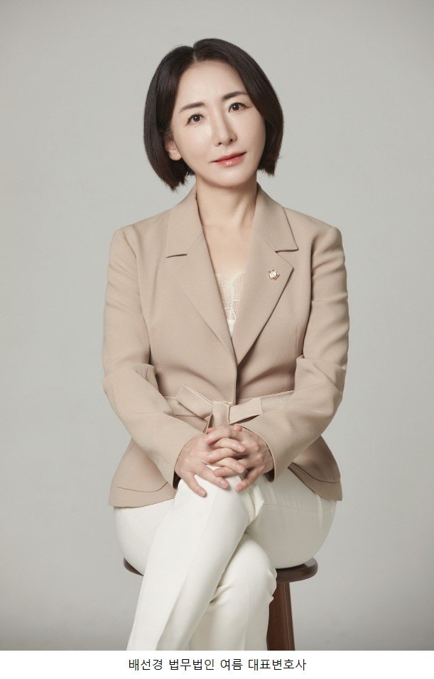 법무법인 여름, 조정이혼 급증에 따라 조정이혼 특화서비스 주목