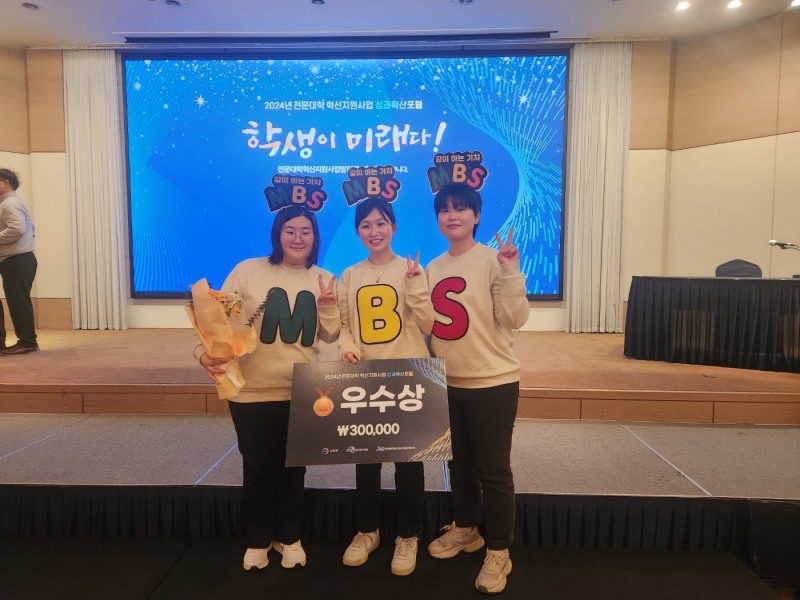 서울여자간호대, 김가영 학생 '전문대학 혁신지원사업 성과확산포럼' 우수상 수상