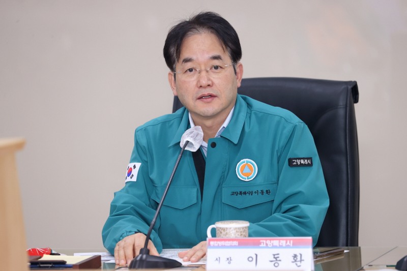 이동환 고양특례시장