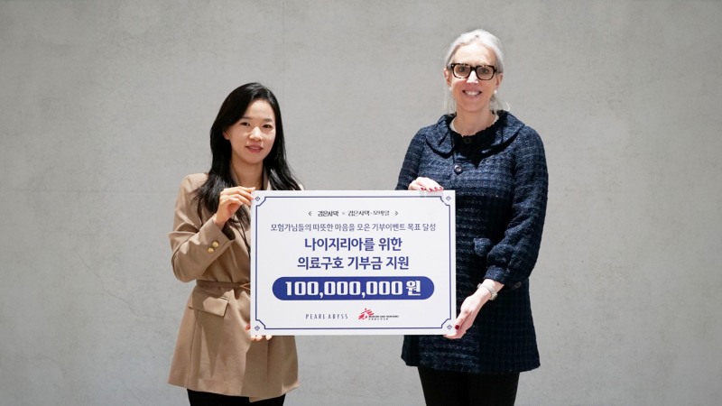 (제공=펄어비스).