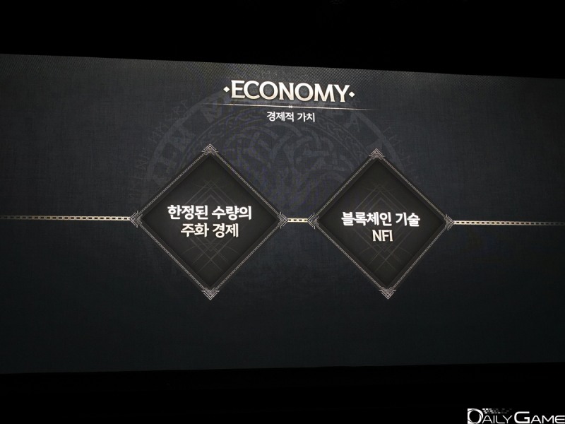 경제적 가치에 대해 많은 공을 들였음이 소개됐다.