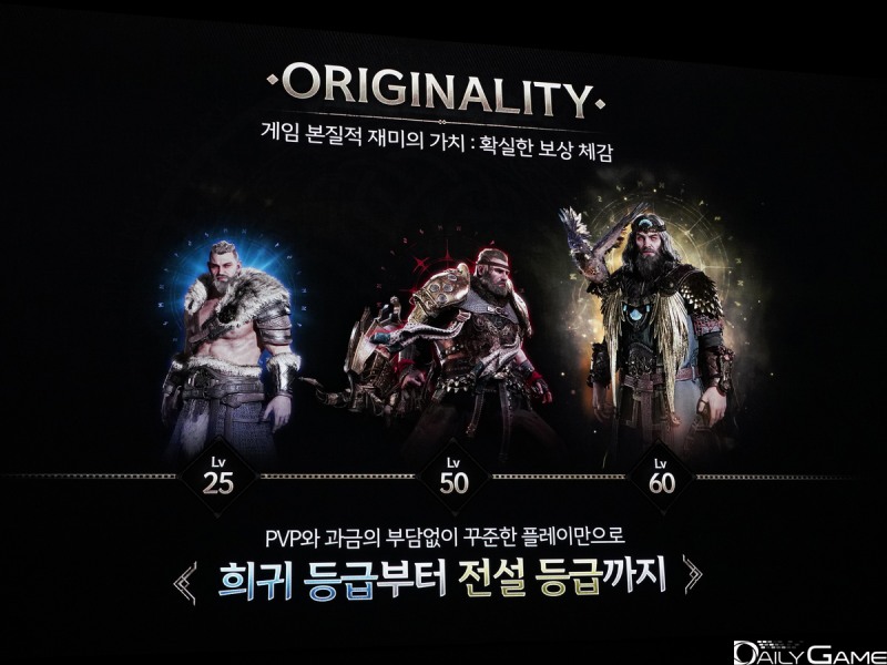 확실한 보상 체감을 느낄 수 있도록 하겠다고 밝혔다.