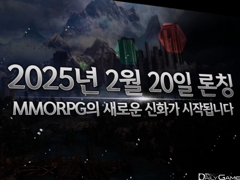 오는 2월20일 서비스가 시작된다.