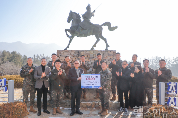 박준영 을지재단 회장(사진 앞줄 왼쪽 네 번째)이 23일 강원도 인제군 육군 12사단 을지부대를 찾아 을지 스타트 상 앞에서 조우제 사단장에게 방위성금 증서를 전달하고 있다. (노원을지대학교병원 제공)