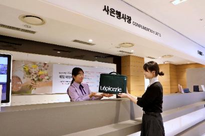 롯데백화점이 설을 맞아 '보랭 가방' 회수 이벤트를 통해 자원순환 활동을 확대한다. (롯데백화점 제공)