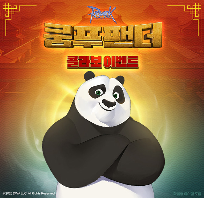 '라그나로크 온라인·제로 × 쿵푸팬더' 컬래버레이션 관련 이미지. 자료 제공 : 그라비티