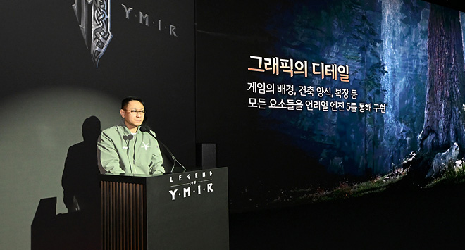 위메이드 '레전드 오브 이미르' 총괄 디렉터 석훈 PD가 발표를 진행 중이다. 자료 제공 : 위메이드