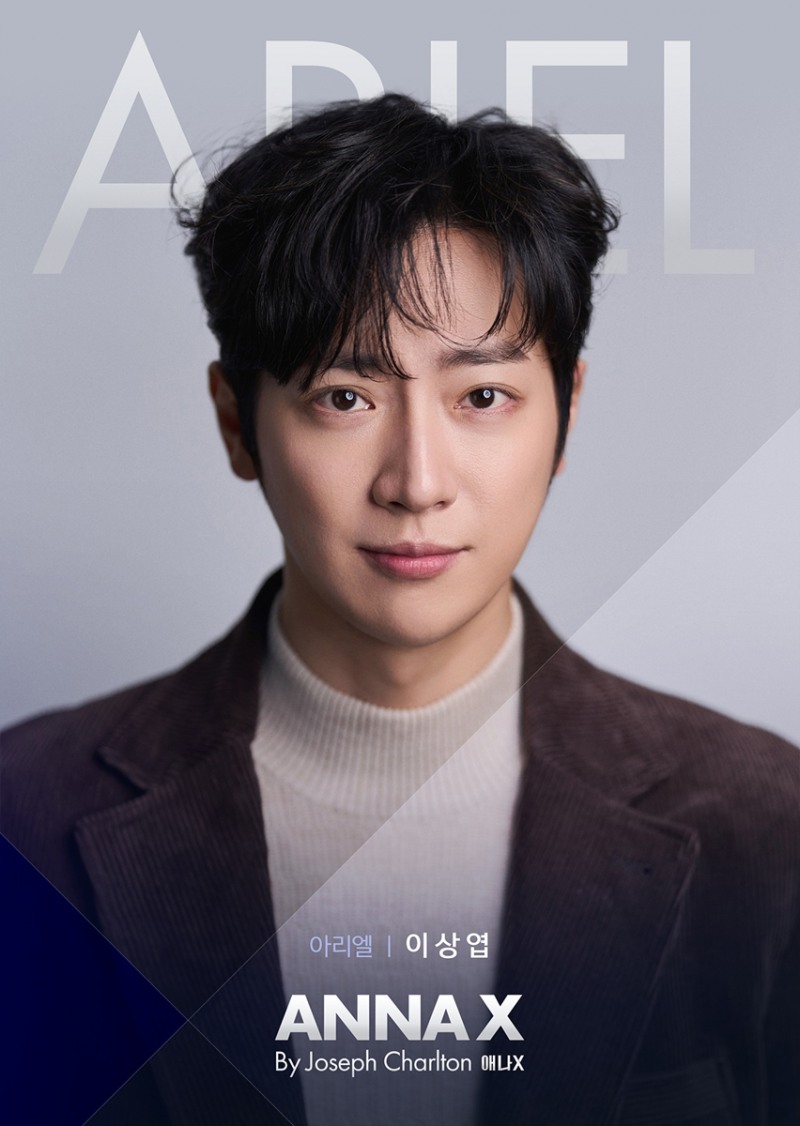 ‘첫 연극 도전’ 이상엽, ‘애나엑스’ 연습실 비하인드 공개…추위도 녹이는 뜨거운 현장