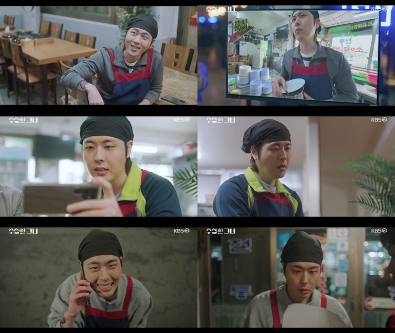 ‘수상한 그녀’ 서준, 신스틸러 활약 마무리