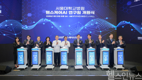 장병탁 서울대병원 헬스케어AI 연구원장(왼쪽 3번째), 정은영 보건복지부 보건산업정책국장(왼쪽 4번째), 김용진 서울대병원 의생명연구원장(왼쪽 5번째), 김영태 서울대병원장(왼쪽 6번째), 유홍림 서울대 총장(왼쪽 7번째), 김정은 서울의대 학장(왼쪽 8번째), 최장혁 개인정보보호위원회 부위원장(왼쪽 9번째) (서울대병원 제공)