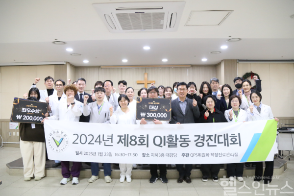 다보스병원, 의료질 향상 ‘QI 경진대회’ 단체 사진 (다보스병원 제공)