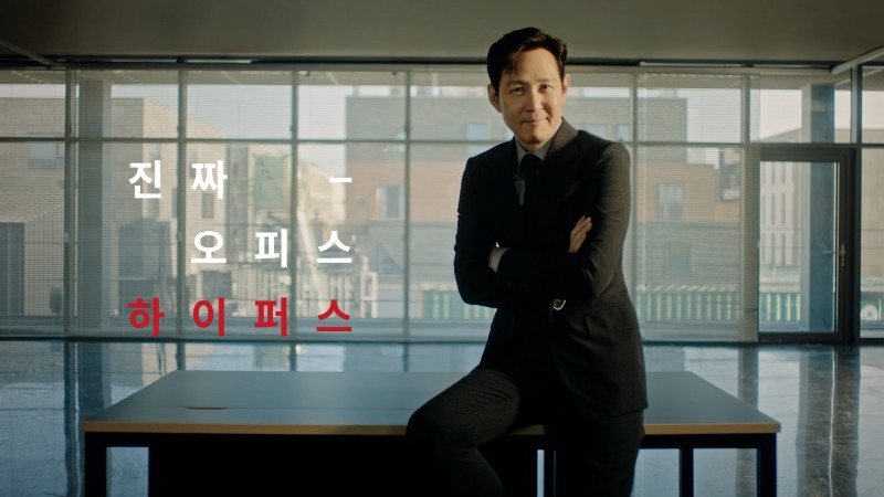 이정재의 품격과 만난 하이퍼스, 업무 공간을 예술로 승화해
