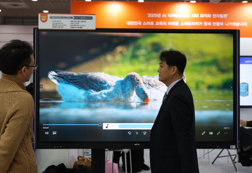 사진제공: 스마트터치