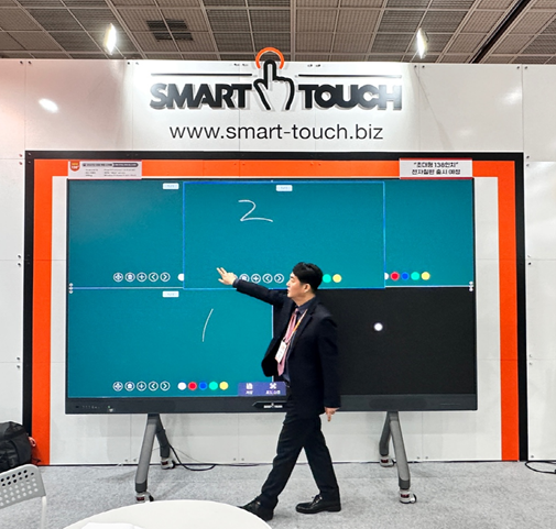 사진제공: 스마트터치
