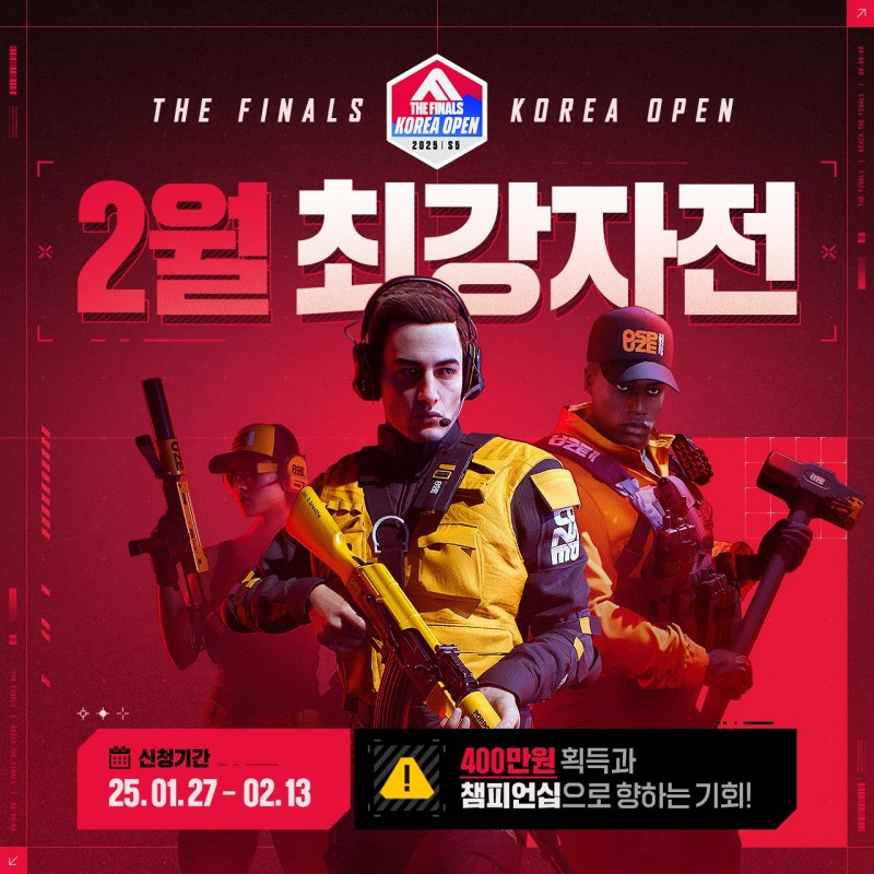 이미지 제공=넥슨.