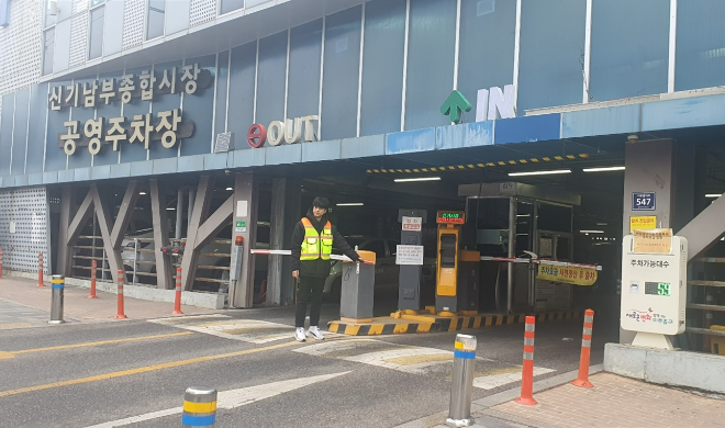 인천미추홀구 관내 신기시장 공영주차장 전경
