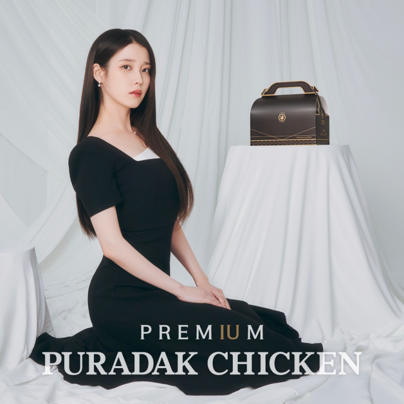 푸라닭 치킨이 브랜드 10주년을 맞아 가수 겸 배우 아이유를 새로운 광고 모델로 선정했다. (푸라닭치킨 제공)