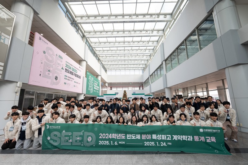 경기도교육청 제공