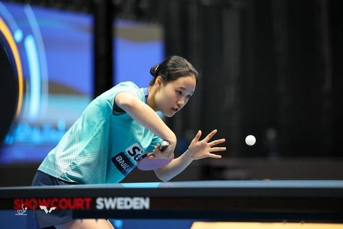 작년 세계청소년선수권 때 최나현의 경기 장면