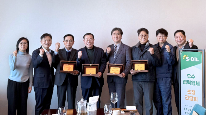 S-OIL 이동은 구매부문장(왼쪽 두번째)이 '우수 협력업체 인증서 수여식 및 간담회' 참석자와 기념사진을 촬영하고 있다. ⓒ S-OIL