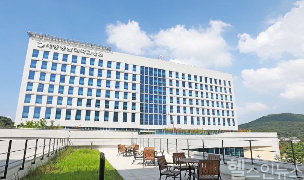 세종충남대학교병원 전경 (세종충남대학교병원 제공)