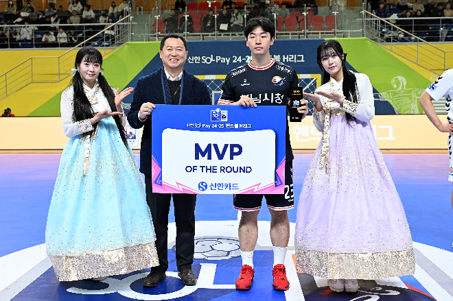 남자부 신한카드 3라운드 MVP 하남시청 박광순(시상자는 오자왕 KOHA 사무총장) / 사진제공=한국핸드볼연맹