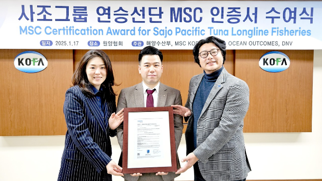 원양산업협회 회의실에서 진행한 MSC 인증 수여식. 박진석 사조그룹 수산2팀장(가운데)과 서종석 MSC 한국대표(오른쪽), 이소영 DNV 대표이사가 인증서를 받고 기념촬영을 했다. (사조그룹 제공)