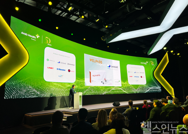 '아랍헬스 2025'에서 진행된 제네웰 통증감소 약물전달키트 '웰패스' 쇼케이스 (동성케미컬 제공)