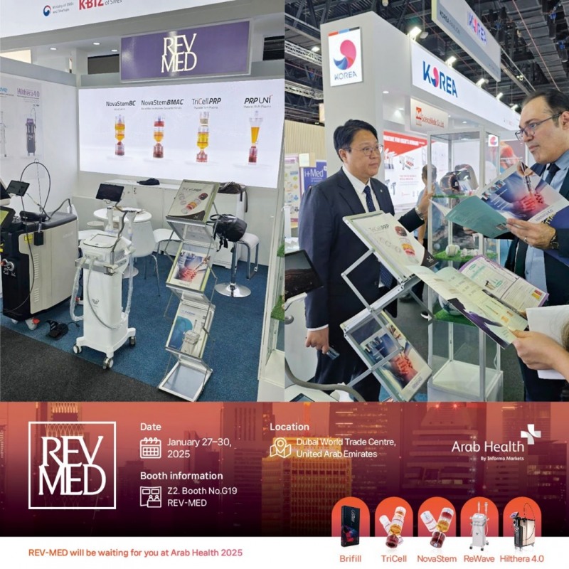 레보메드 '아랍헬스 2025' 전시 부스 전경 / 사진=레보메드 제공