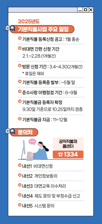광명시 제공