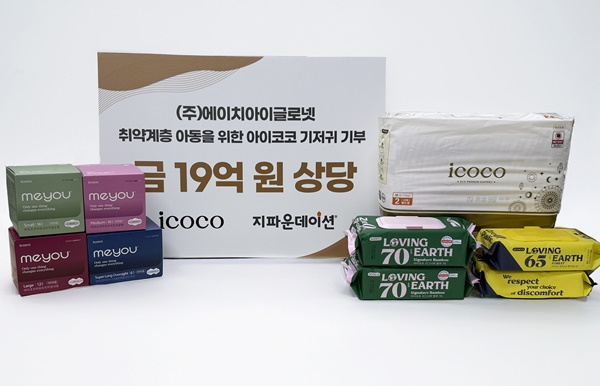 건강과 환경 우선하는 에이치아이글로넷, 미래의 새로운 가치를 제안하다