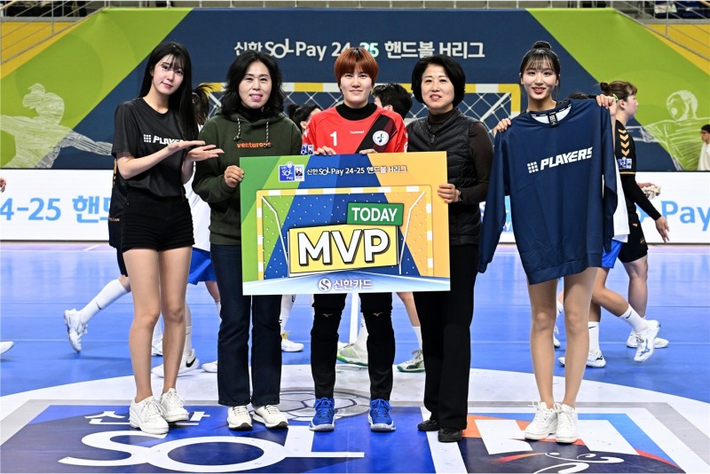 경기 MVP 경남개발공사 오사라 골키퍼. / 사진제공=한국핸드볼연맹