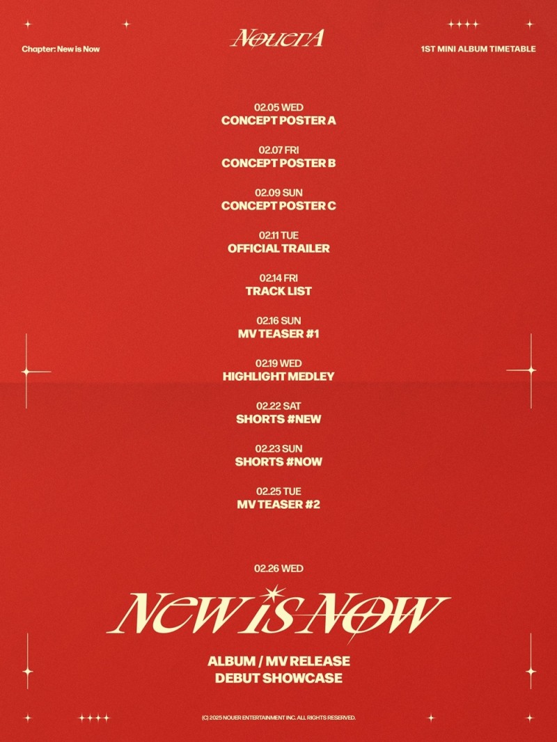 누에라, 두근두근 데뷔 선언…첫 미니앨범 ‘New is Now’ 타임테이블 공개