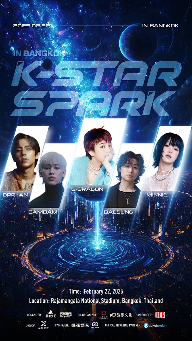 지드래곤, ‘K-STAR SPARK in 방콕 2025’ 출연…폭발적인 글로벌 영향력 과시