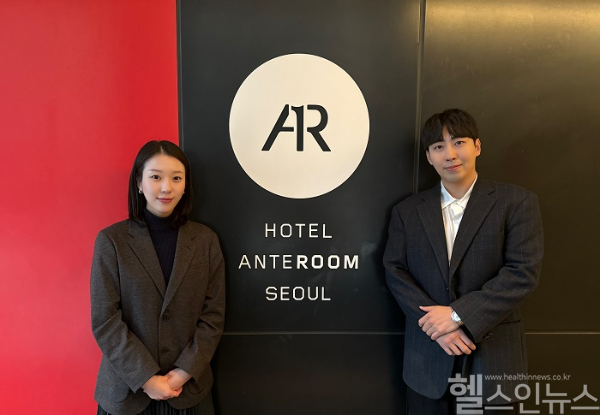 로담한의원 강남본점, 호텔 안테룸 서울과 업무 협약 체결