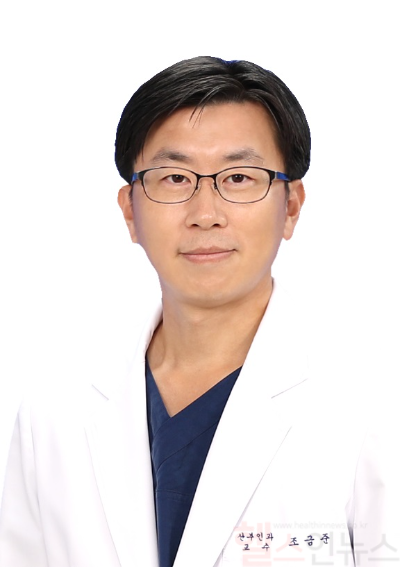 조금준 고려대 구로병원 산부인과 교수