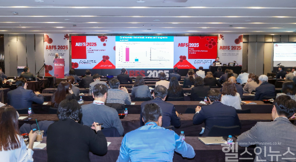 ABFS 행사장 전경 (한국아스트라제네카㈜ 제공)