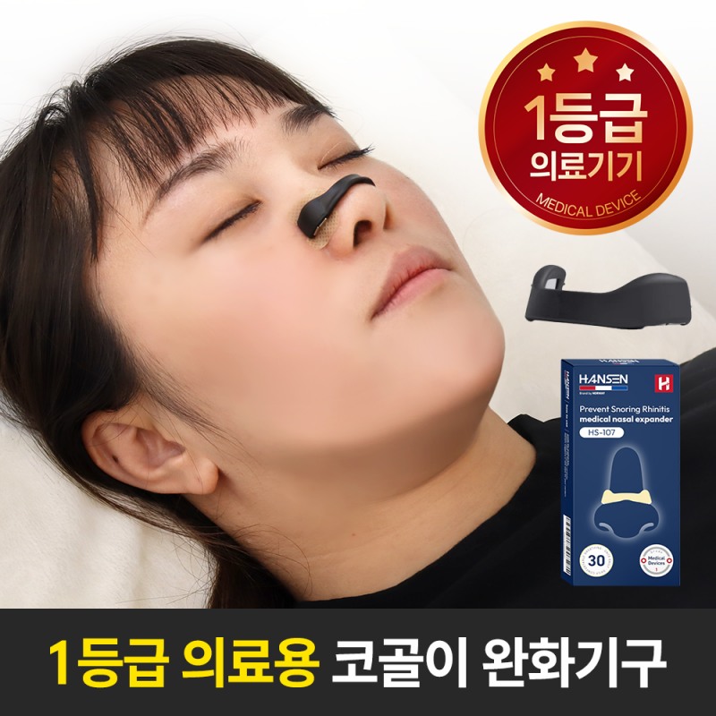 휴젠헬스케어, ‘한센 자석 비강확장기’ 3차 리오더 진행