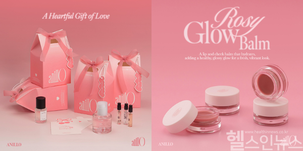 아닐로, 카카오톡 선물하기 단독 로지 글로우 밤’ 론칭… 발렌타인 로맨틱 기프트백 프로모션 진행 (아닐로 제공)