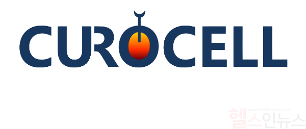 큐로셀 CI (큐로셀 제공)