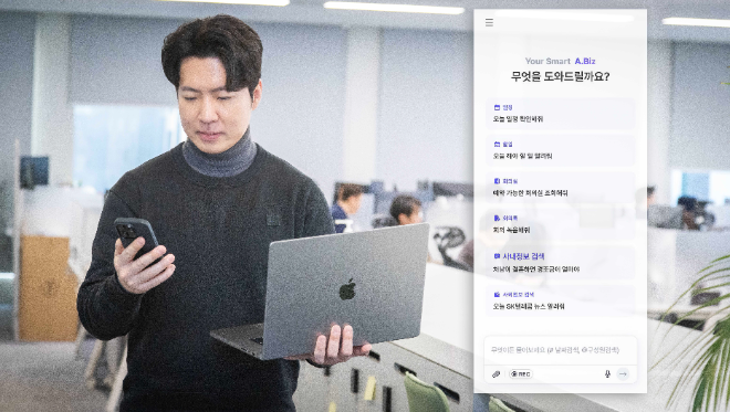 SK텔레콤(SKT)은 SK C&C와 공동 개발 중인 업무용 인공지능(AI) 에이전트 ‘에이닷 비즈(A. Biz)’의 사내 비공개 베타 테스트(CBT)를 지난달 31일부터 시작했다고 3일 밝혔다. 사진은 SKT 구성원이 에이닷 비즈의 앱/웹 화면을 보고 업무를 하는 모습. (사진 = SKT 제공)