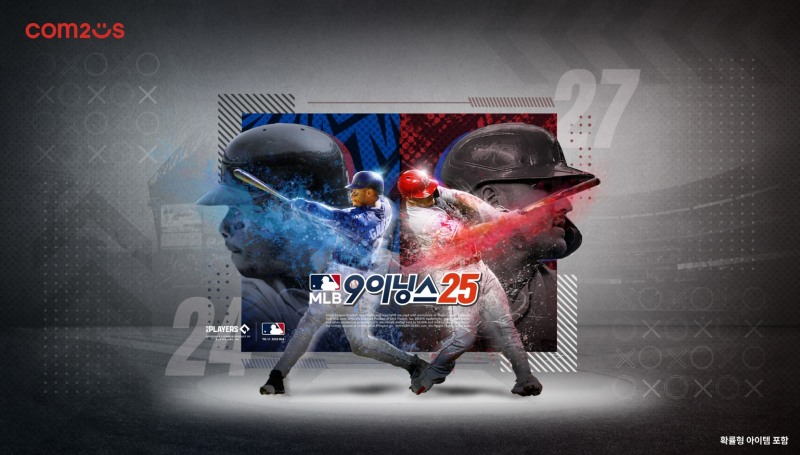 컴투스 'MLB 9이닝스 25'(제공=컴투스).