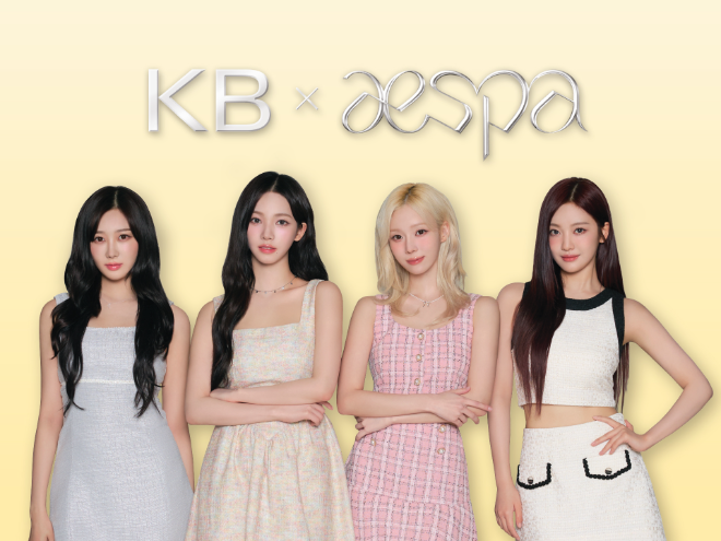 KB국민은행은 2025년에도 K-POP 대표 그룹 에스파와 함께한다고 밝혔다. ⓒ KB국민은행