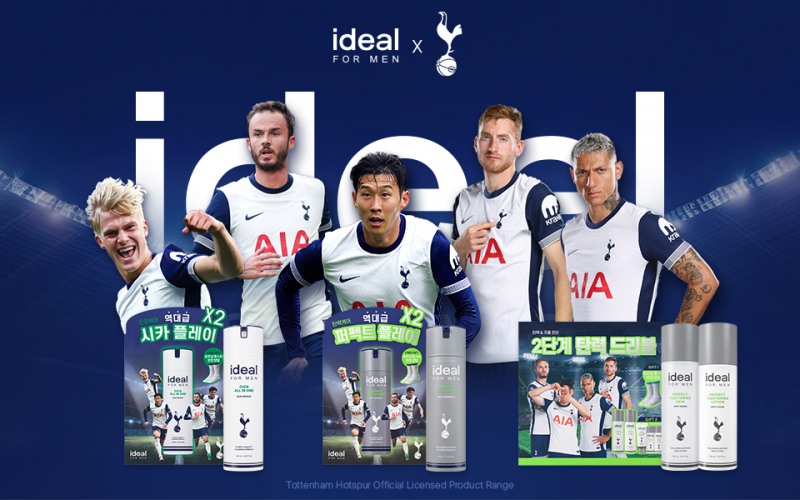 아이디얼포맨이 영국 프리미어리그의 명문 구단 토트넘 홋스퍼와 협업해 특별 에디션 제품을 선보였다. (아이디얼포맨 제공)