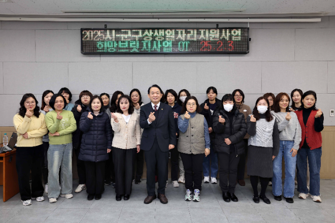 경력단절 여성을 위한 ‘2025 희망브릿지사업’진행 후 기념촬영을 하고 있다.(인천동구 제공)