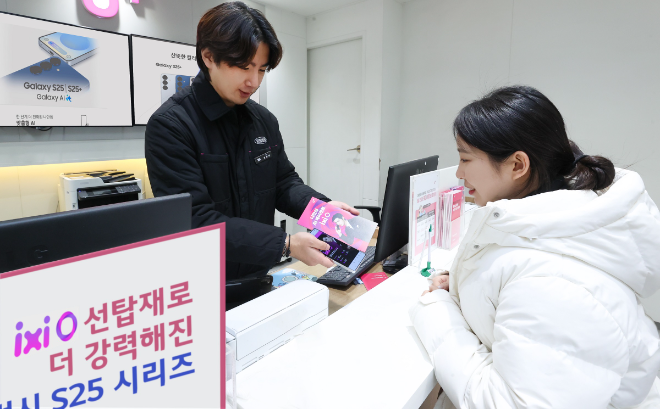 LG유플러스는 사전예약 고객을 대상으로 삼성전자 플래그십 스마트폰 갤럭시 S25 시리즈의 개통을 시작한다고 4일 밝혔다. (사진 = LG유플러스 제공)