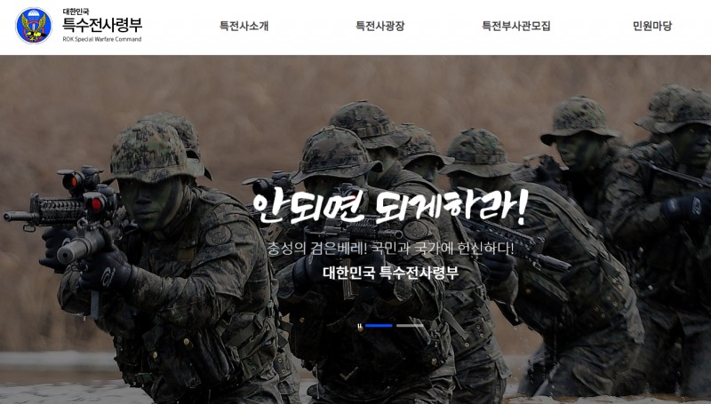 곽종근 전 특전사령관 "대통령, 국회의원 끌어내라고 명확히 지시..계엄 당시 경고용이란 말 들은 바 없어"